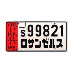 Spinner s99821 License Plate Blade Runner 2049 (2017)