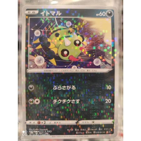 SPINARAK REVERSE 097/184 s8b VMAX Climax (JAPONAIS) The Pokémon Company International