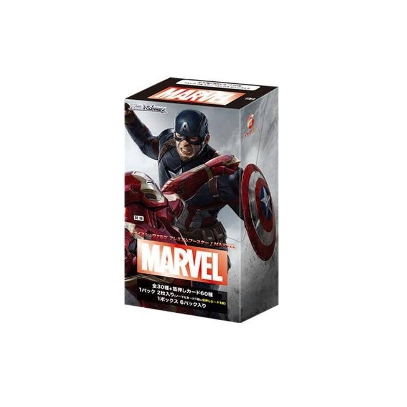 MARVEL: PREMIUM BOOSTER Weiss Schwarz Booster Box (16) Bushiroad
