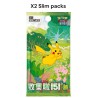 DREAM FIGURE BLIND BOX COLLECTION 151 (CHINOIS) The Pokémon Company International