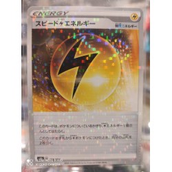SPEED ENERGY REVERSE 174/184 s8b VMAX Climax (JAPONAIS) The Pokémon Company International