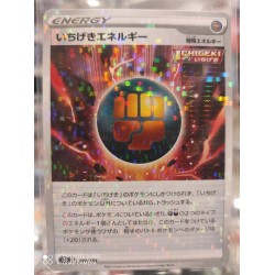 SINGLE STRIKE ENERGY REVERSE 180/184 s8b VMAX Climax (JAPONAIS) The Pokémon Company International