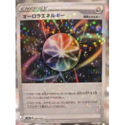 AURORA ENERGY REVERSE 181/184 s8b VMAX Climax (JAPONAIS) The Pokémon Company International