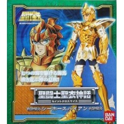 Sea Horse Scale - Baian - Poseidon Myth Cloth Figurine Bandai
