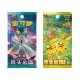 PLUSH BLIND BOX COLLECTION 151 (CHINOIS) The Pokémon Company International